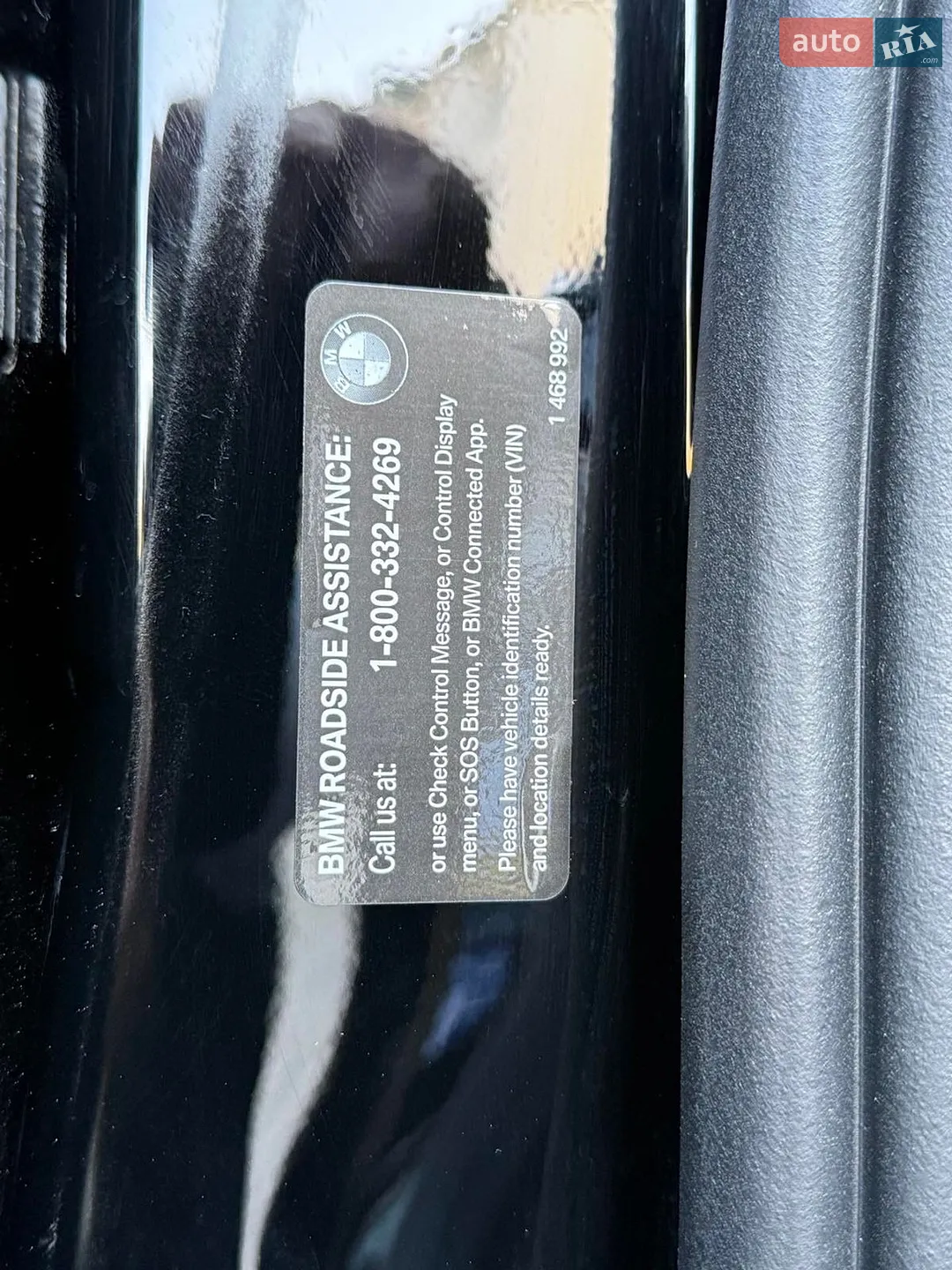 2019 BMW X5 - мініатюра 28