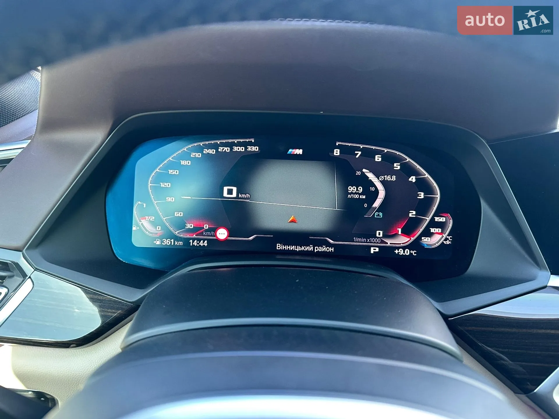 2019 BMW X5 - мініатюра 35