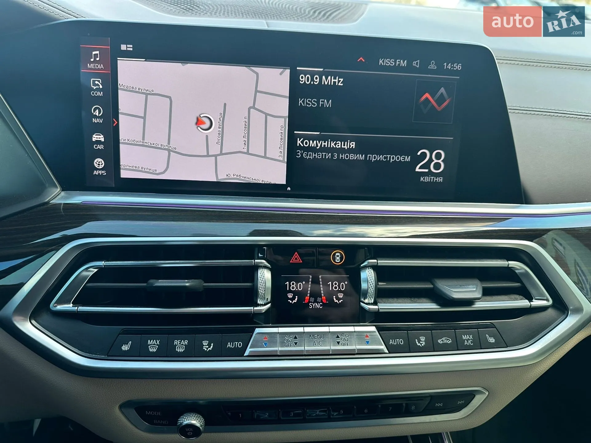 2019 BMW X5 - мініатюра 39