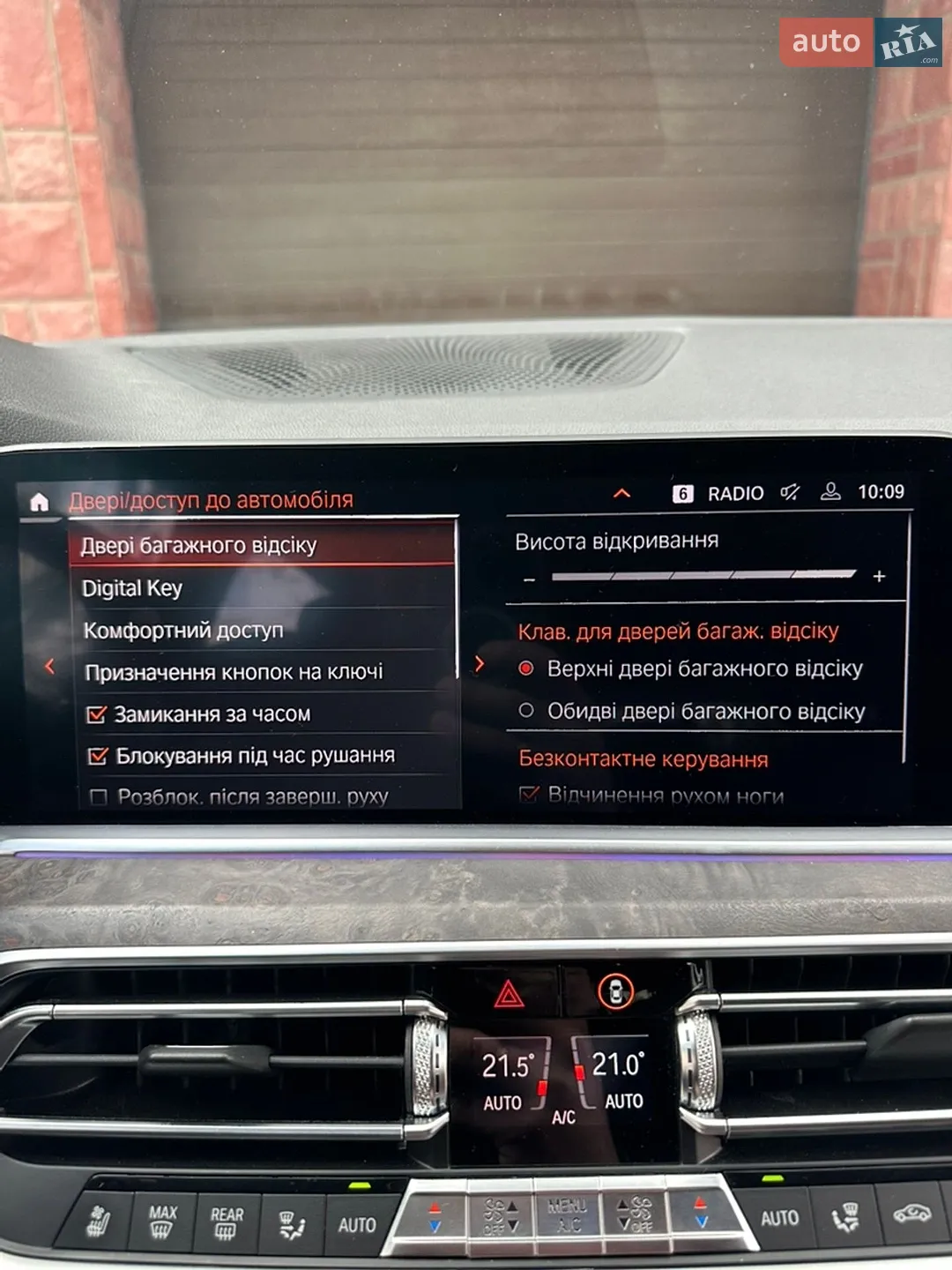 2019 BMW X5 - мініатюра 38