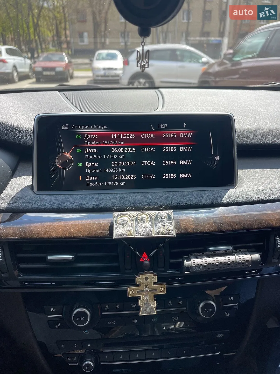 2014 BMW X5 - мініатюра 24