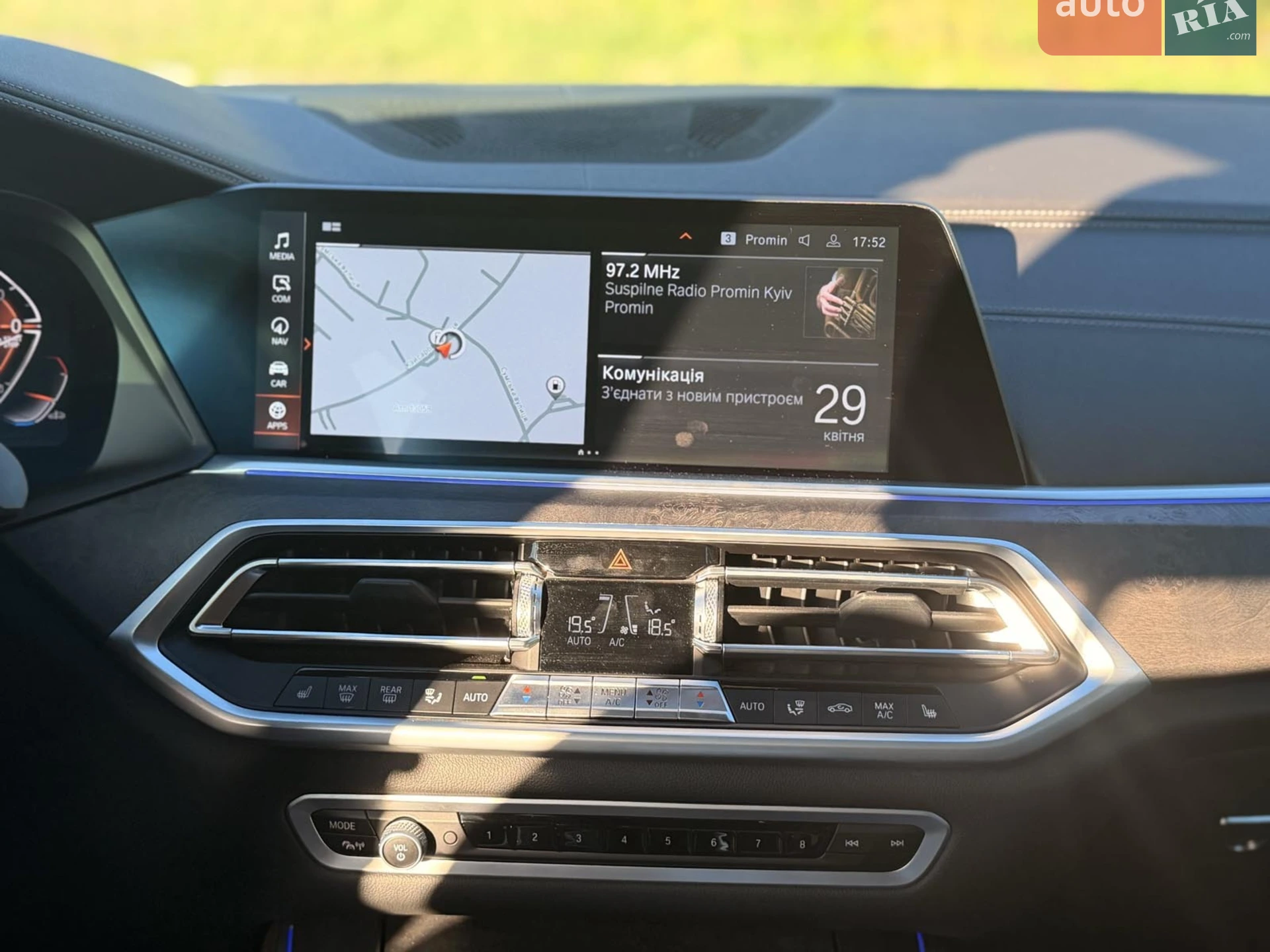 2023 BMW X5 - мініатюра 21