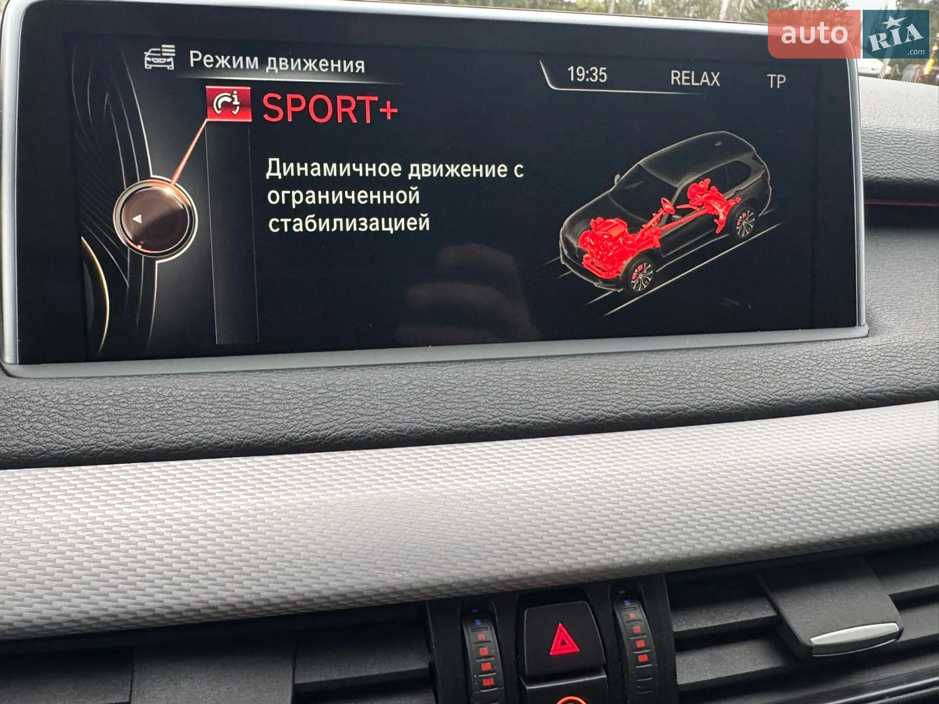 2014 BMW X5 - мініатюра 31