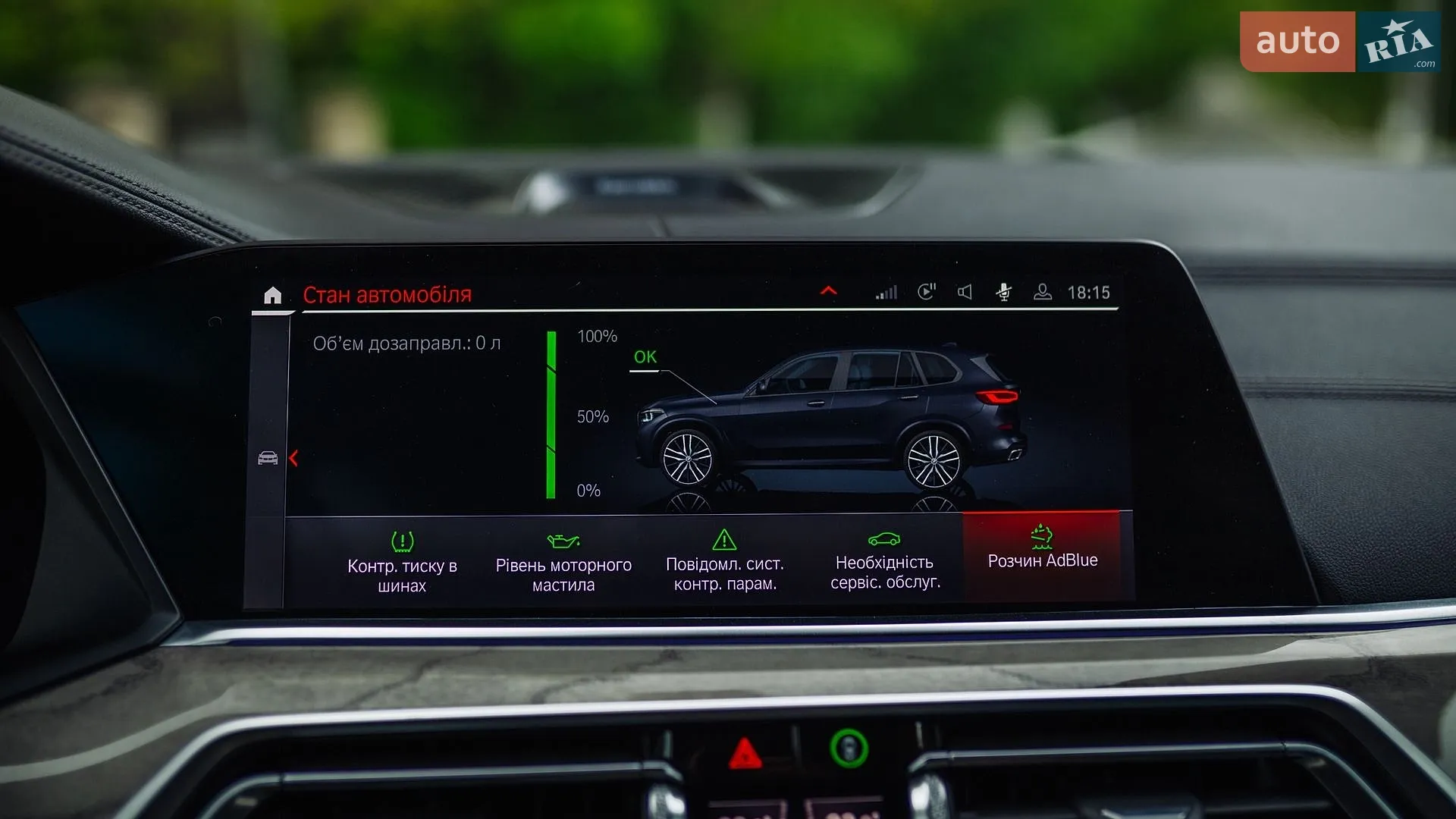 2019 BMW X5 - мініатюра 22