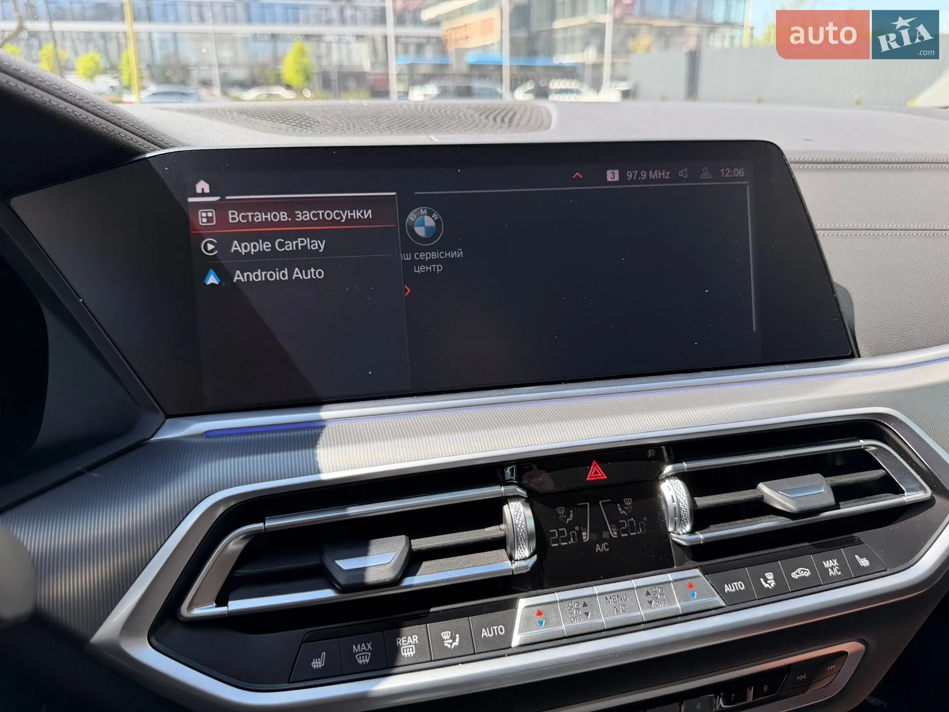 2023 BMW X5 - мініатюра 55