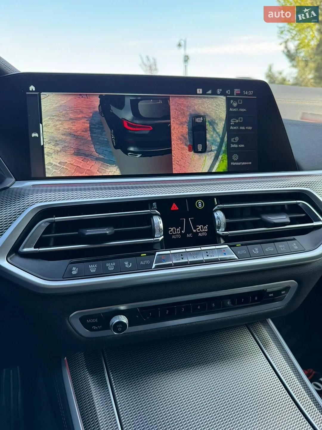 2022 BMW X5 - мініатюра 113