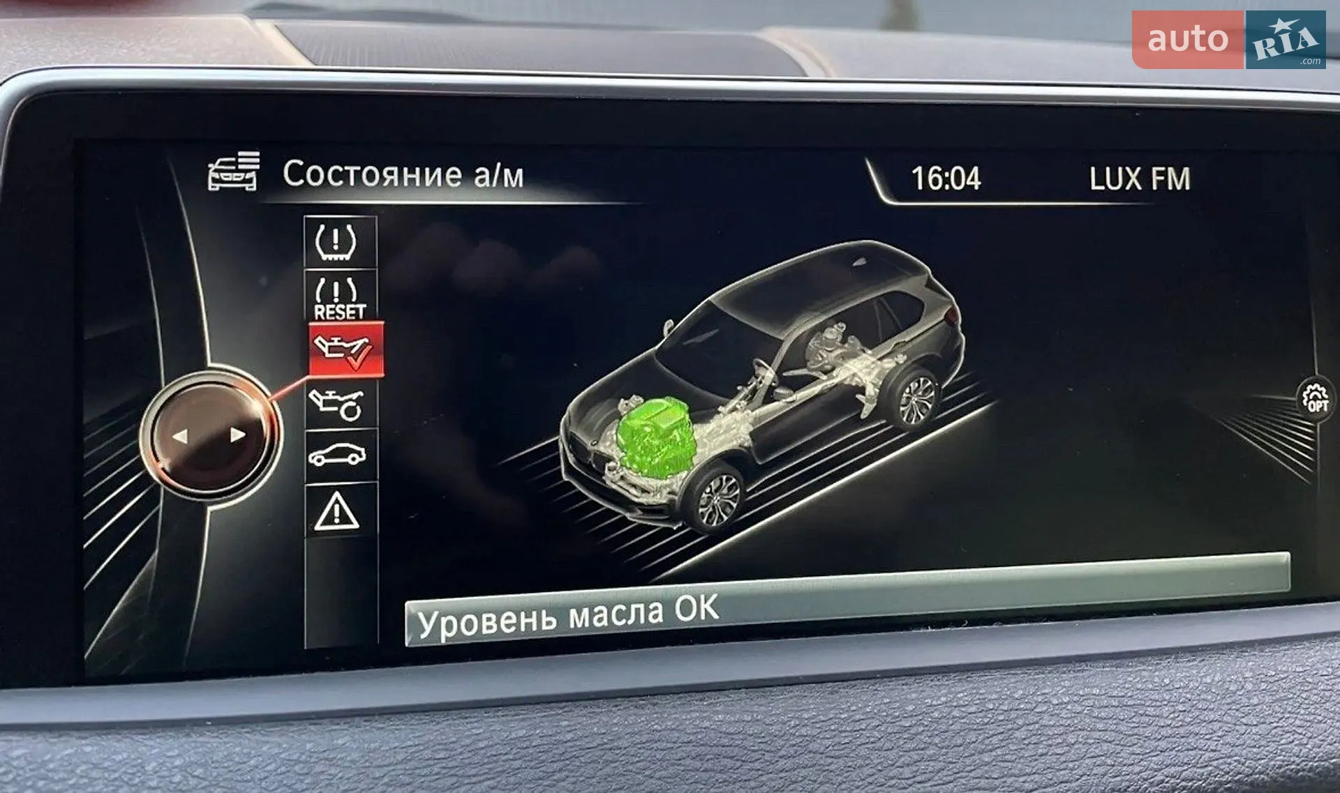 2016 BMW X5 - мініатюра 21