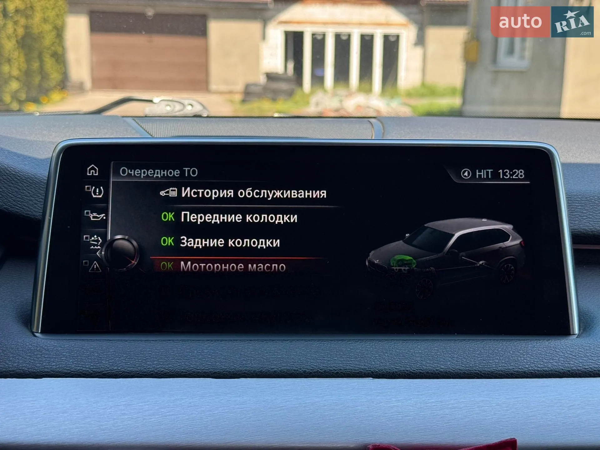 2017 BMW X5 - мініатюра 53