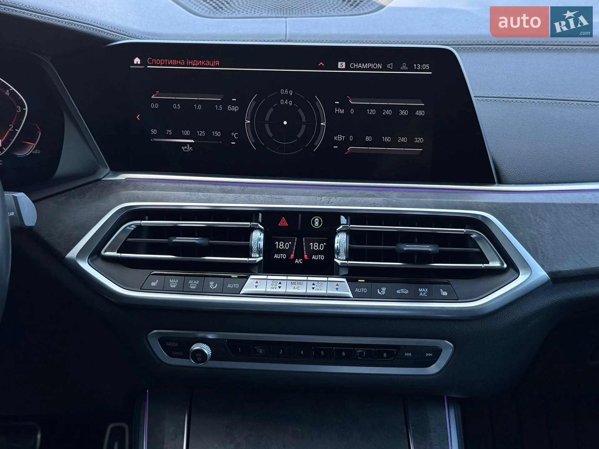 2020 BMW X5 - мініатюра 32