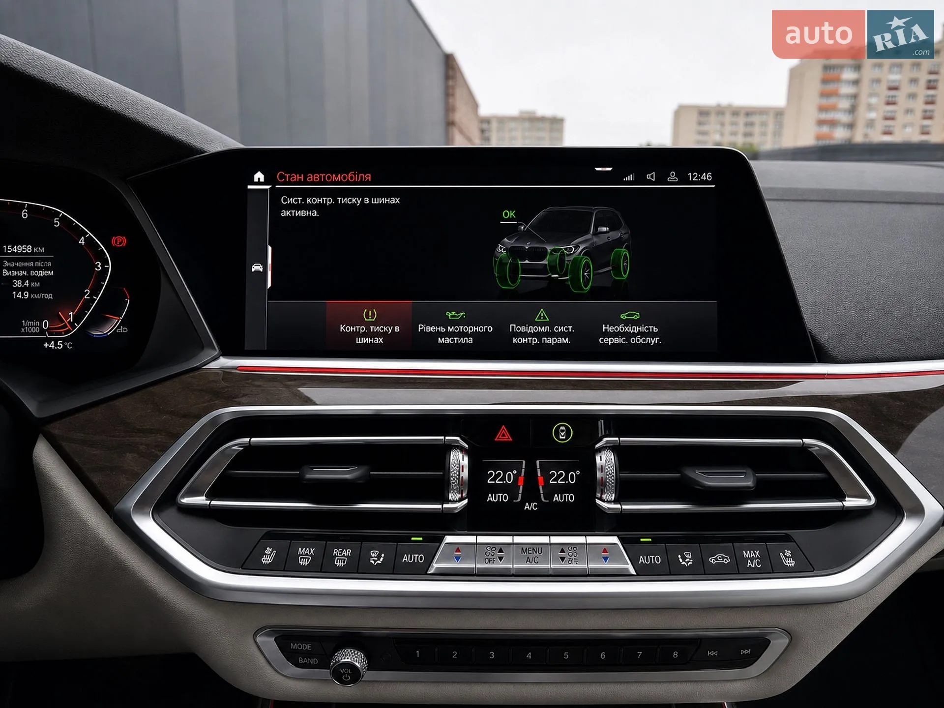 2019 BMW X5 - мініатюра 14