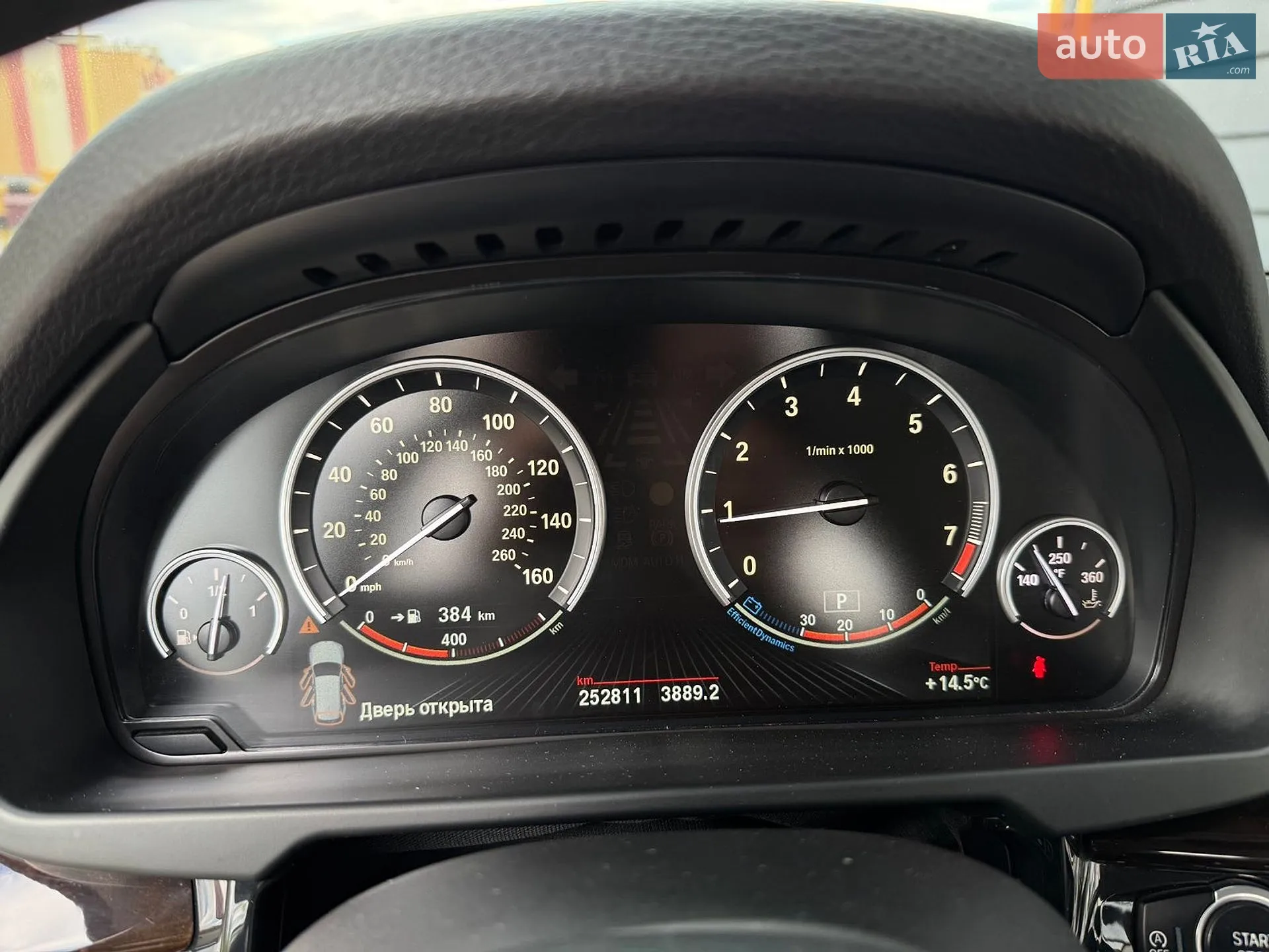 2014 BMW X5 - мініатюра 34