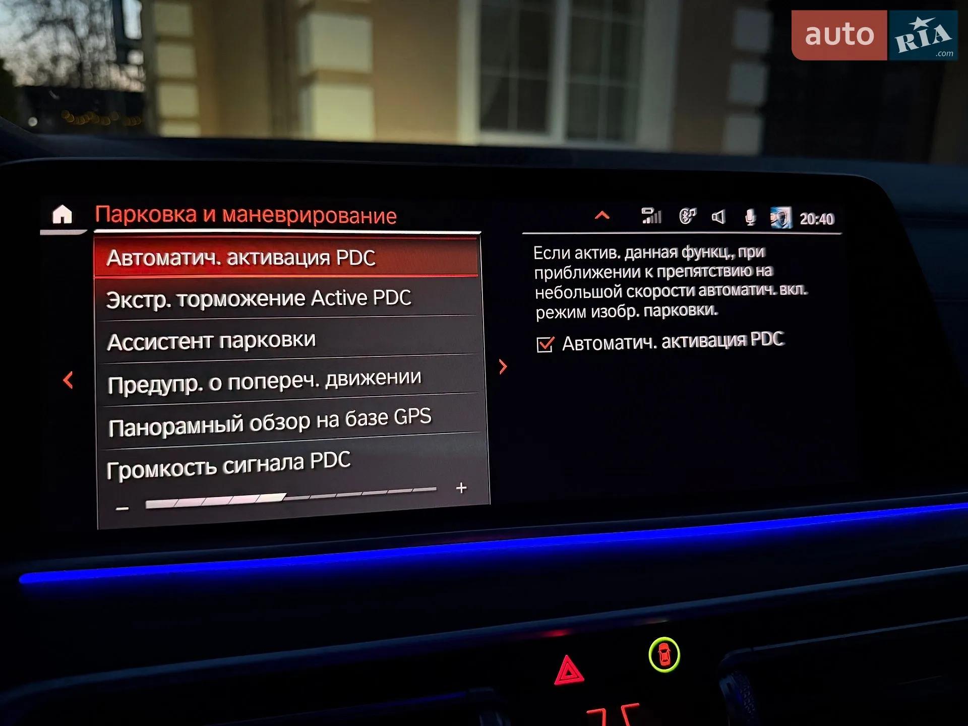 2019 BMW X5 - мініатюра 66