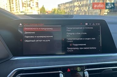 Позашляховик / Кросовер BMW X5 2020 в Києві фото 21 Позашляховик / Кросовер BMW X5 2020 в Києві