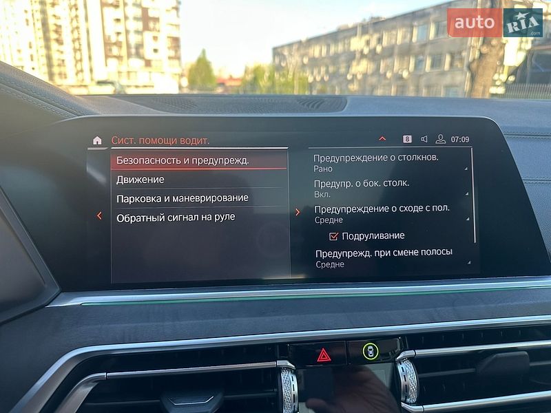 Позашляховик / Кросовер BMW X5 2020 в Києві фото 21 Позашляховик / Кросовер BMW X5 2020 в Києві