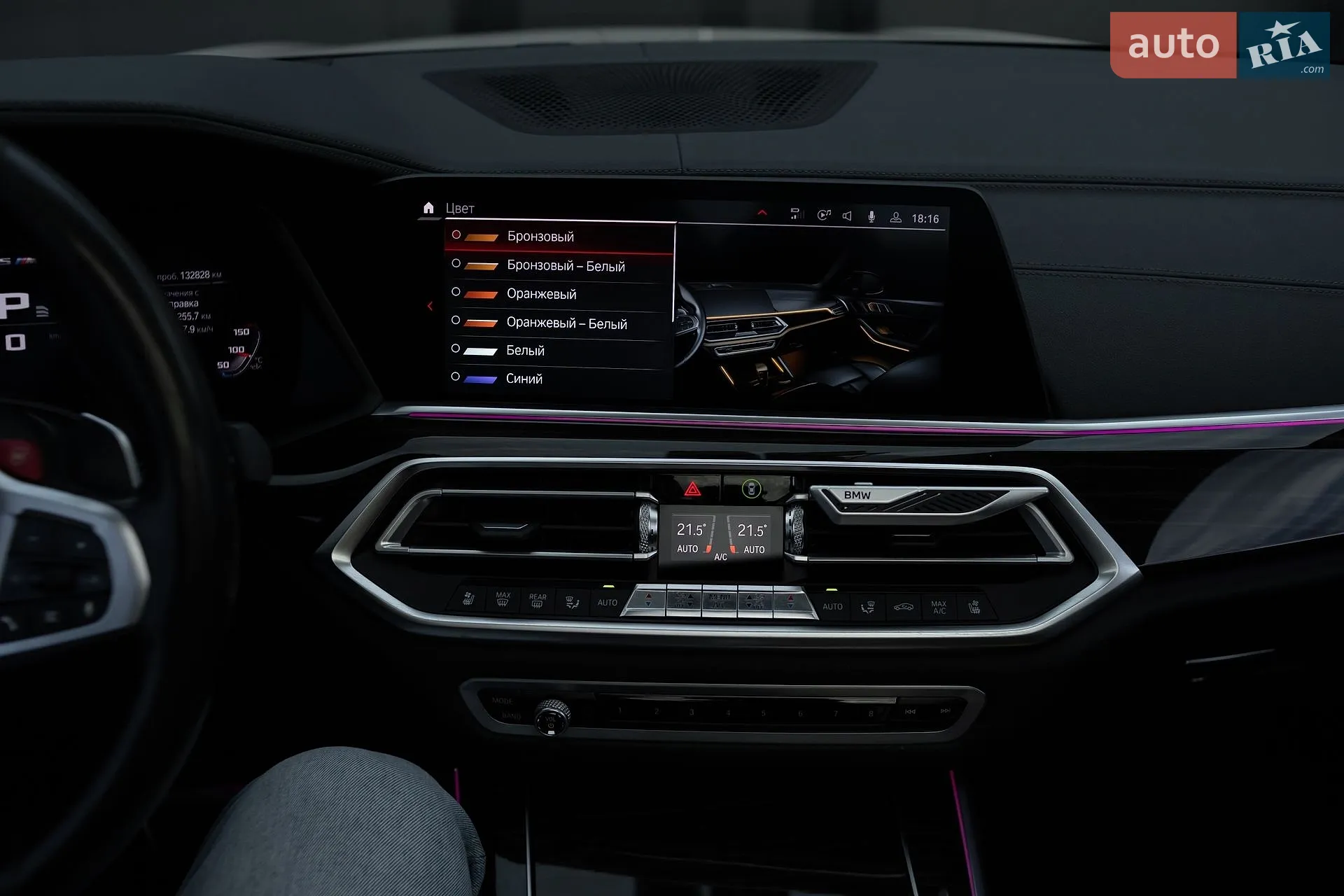 2019 BMW X5 - мініатюра 58