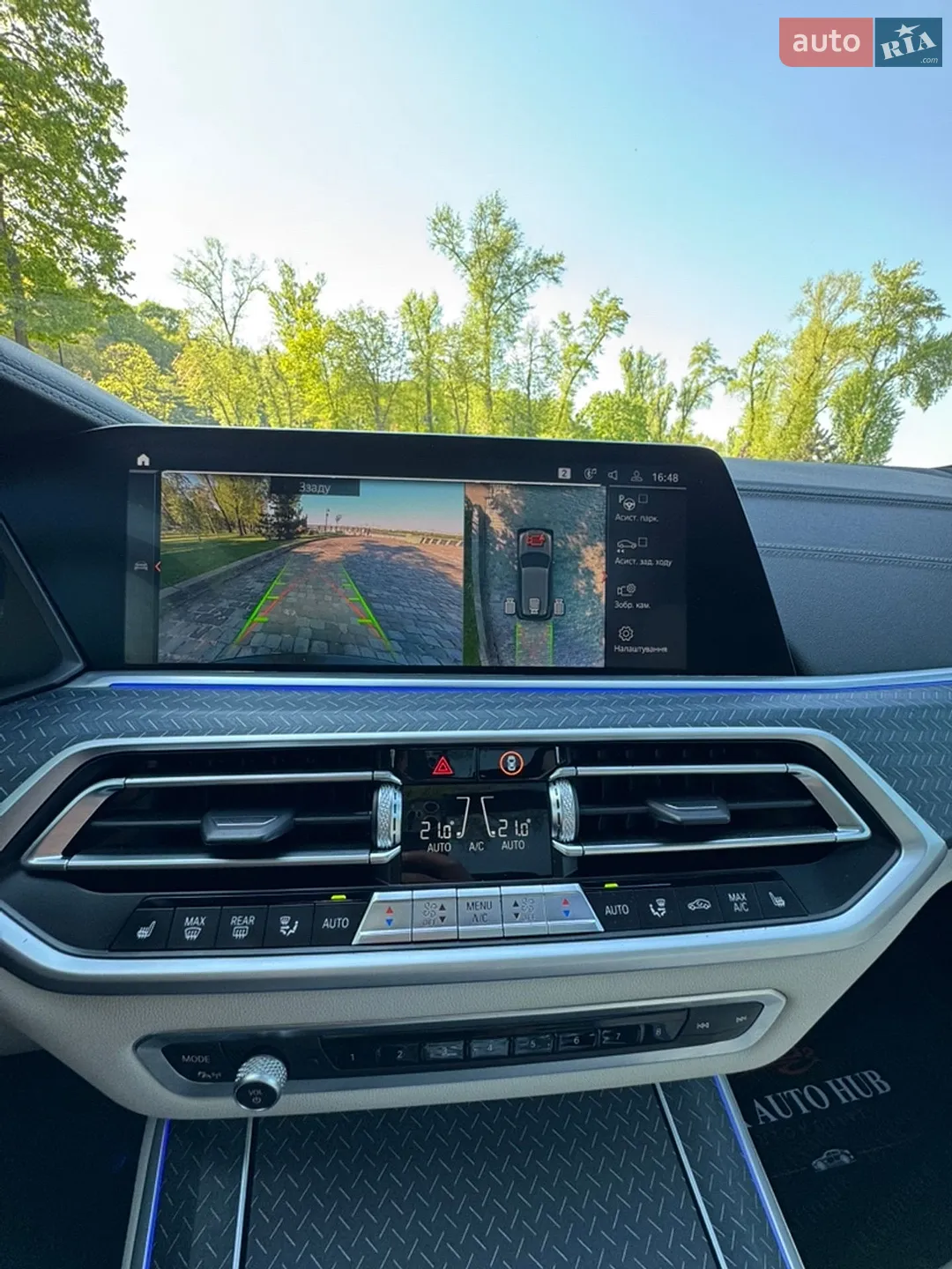 2022 BMW X5 - мініатюра 61