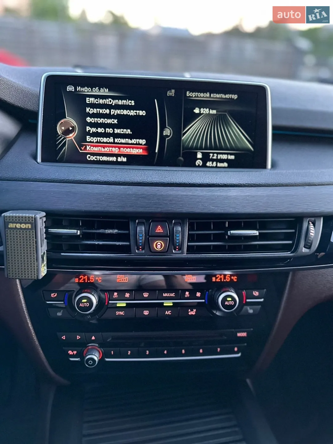 2014 BMW X5 - мініатюра 32
