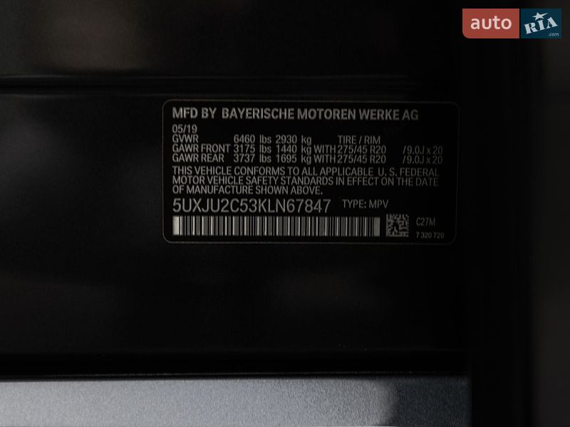 Внедорожник / Кроссовер BMW X5 2019 в Мукачево