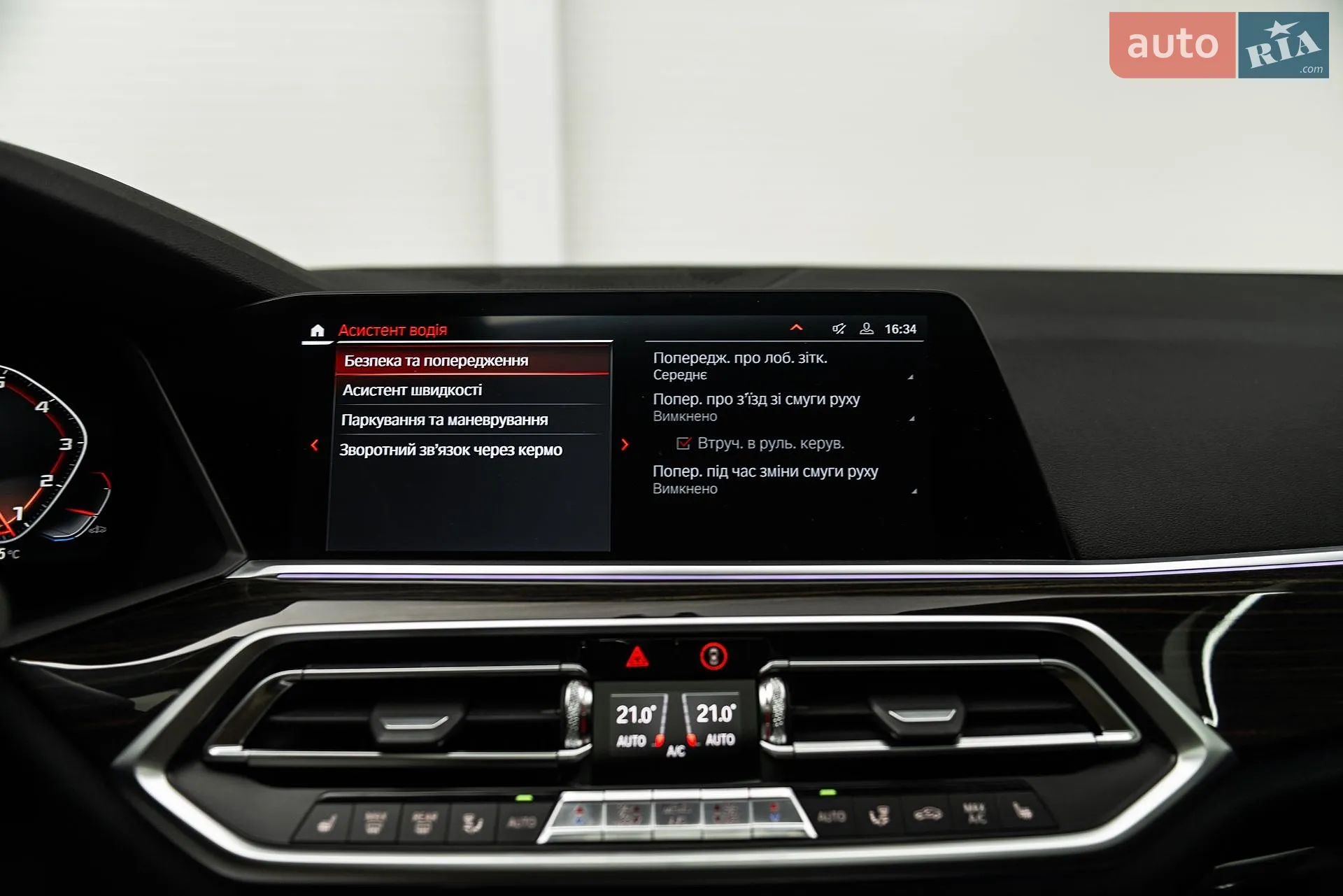 2019 BMW X5 - мініатюра 39