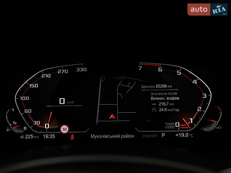 Внедорожник / Кроссовер BMW X5 2019 в Мукачево