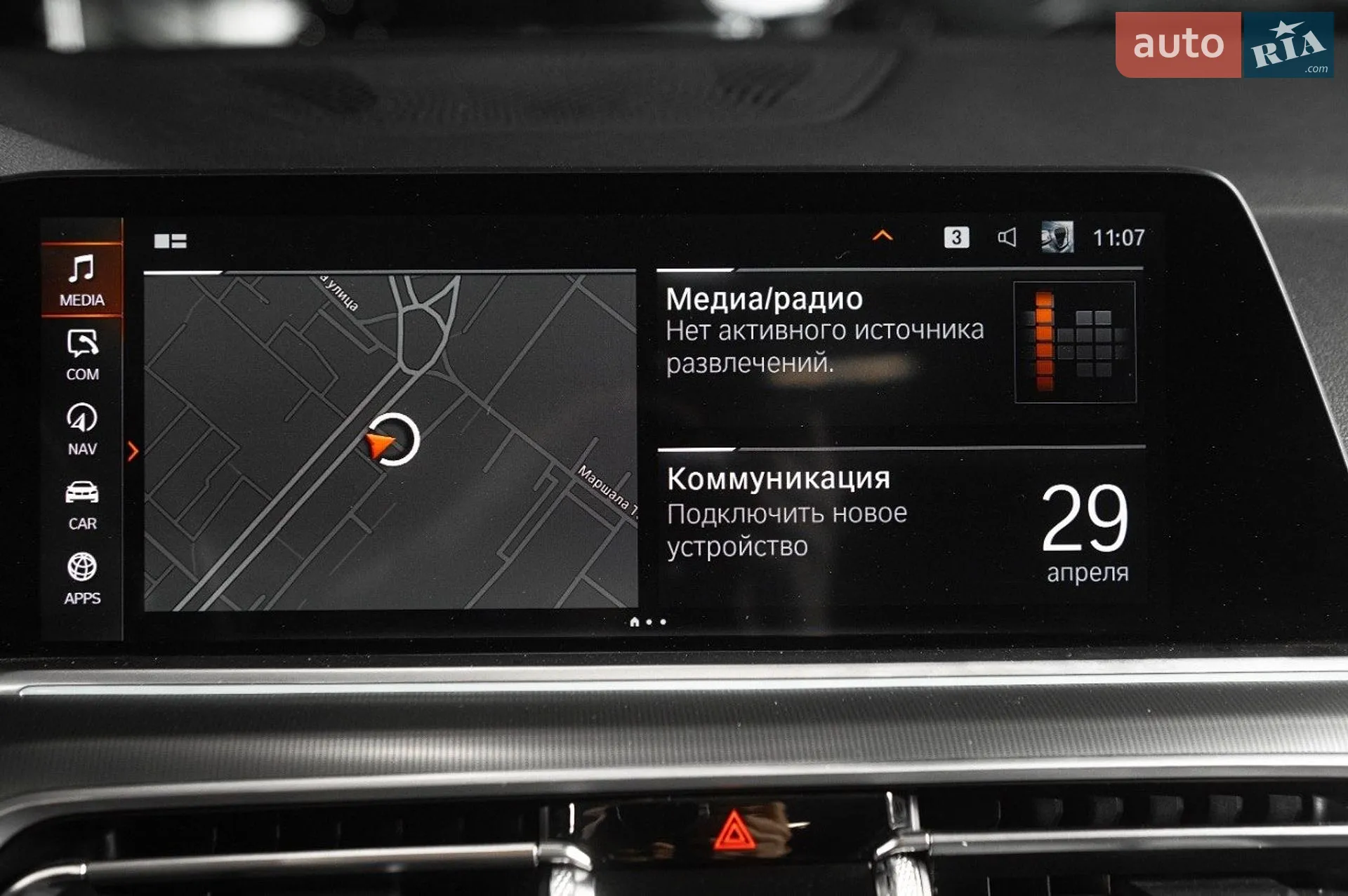 2021 BMW X5 - мініатюра 46