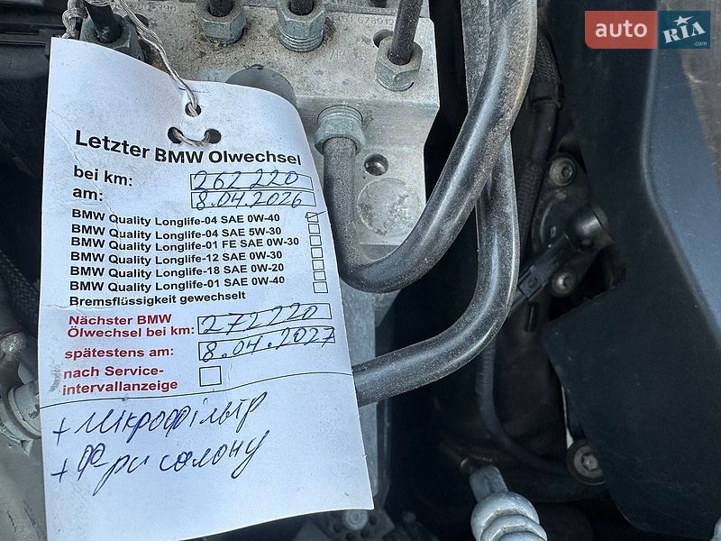 Внедорожник / Кроссовер BMW X5 2011 в Виннице