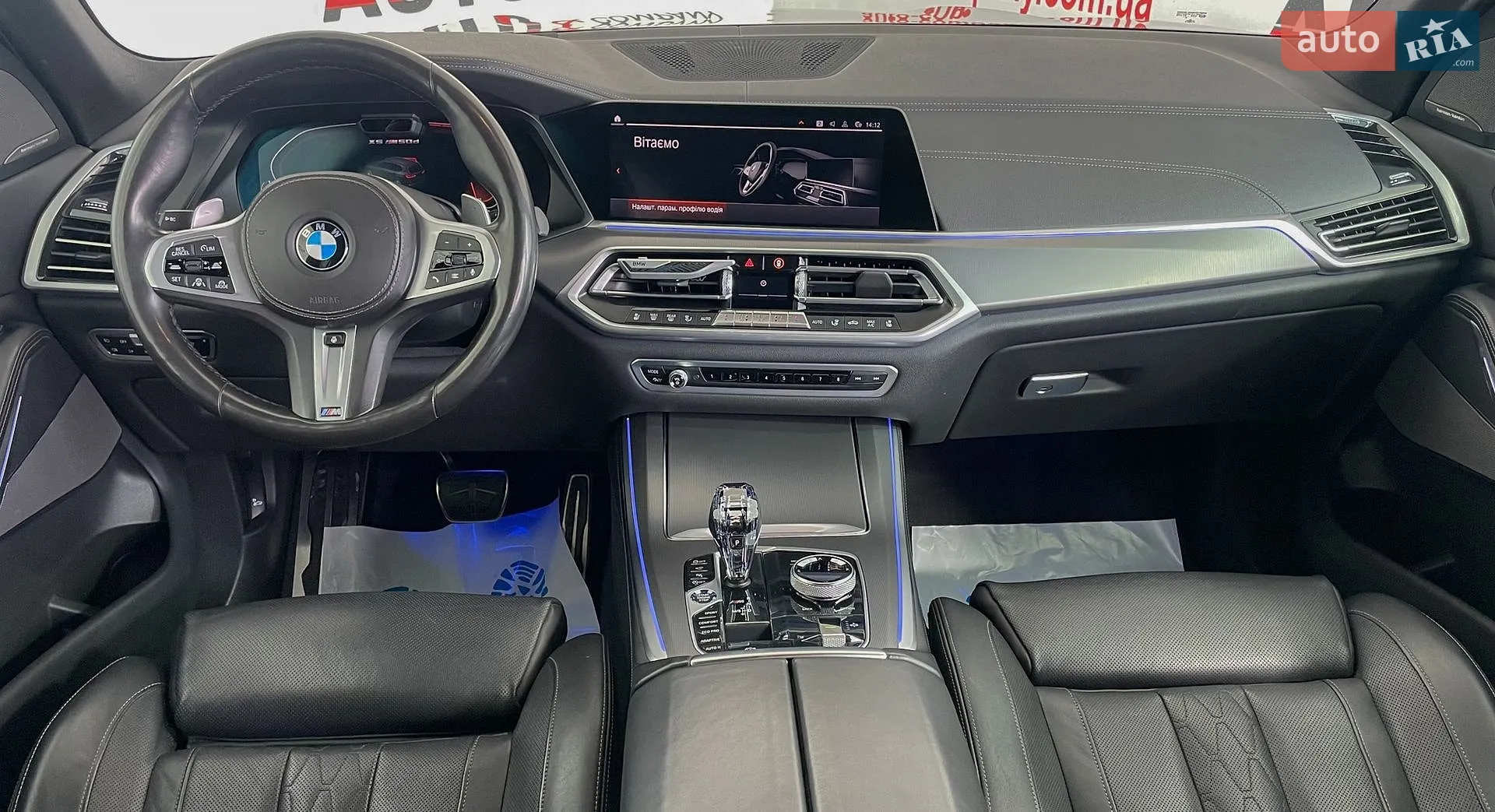 2020 BMW X5 - мініатюра 13
