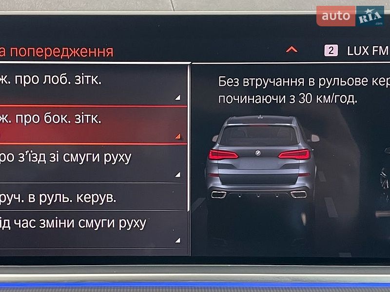 Позашляховик / Кросовер BMW X5 2020 в Львові