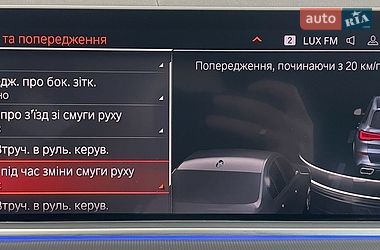Позашляховик / Кросовер BMW X5 2020 в Львові