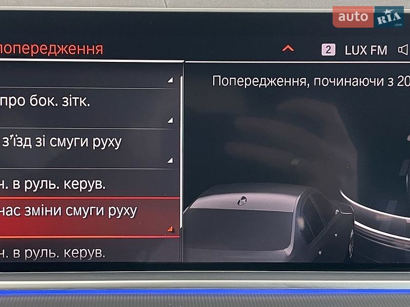 Позашляховик / Кросовер BMW X5 2020 в Львові