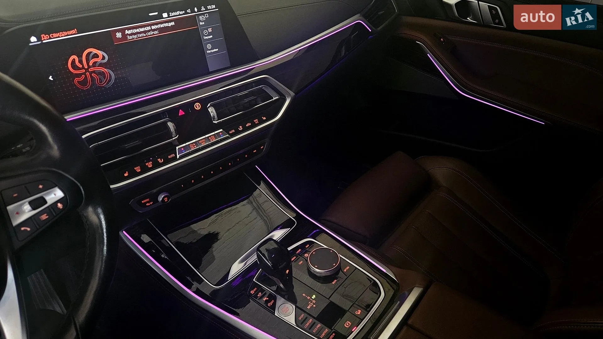 2020 BMW X5 - мініатюра 47