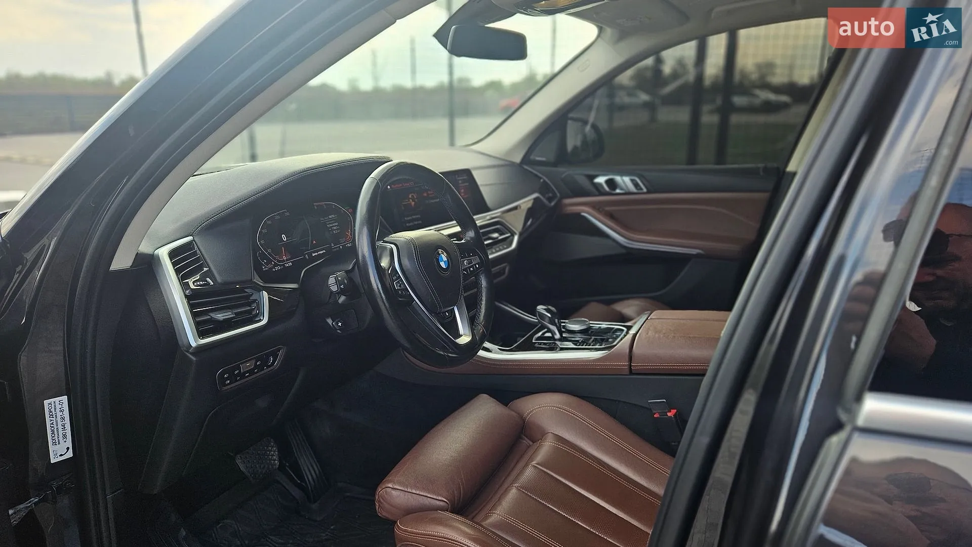 2020 BMW X5 - мініатюра 51