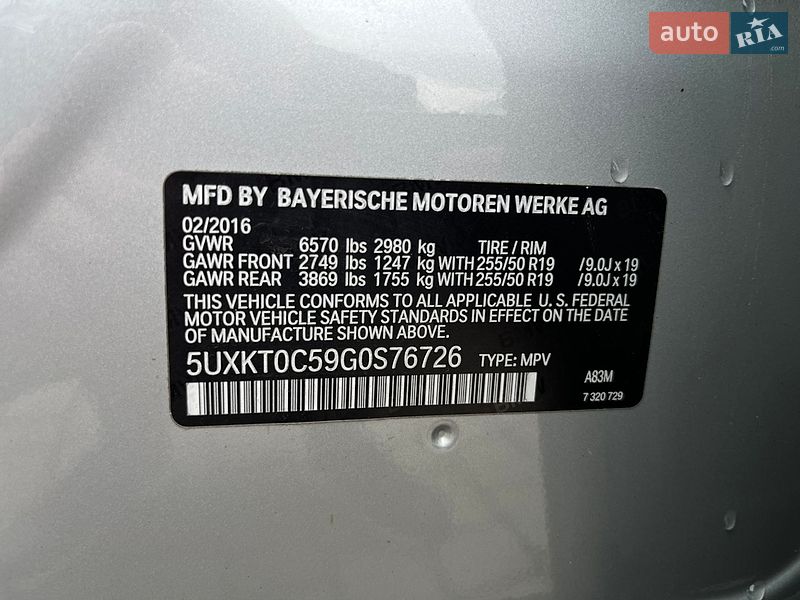 Внедорожник / Кроссовер BMW X5 2016 в Львове