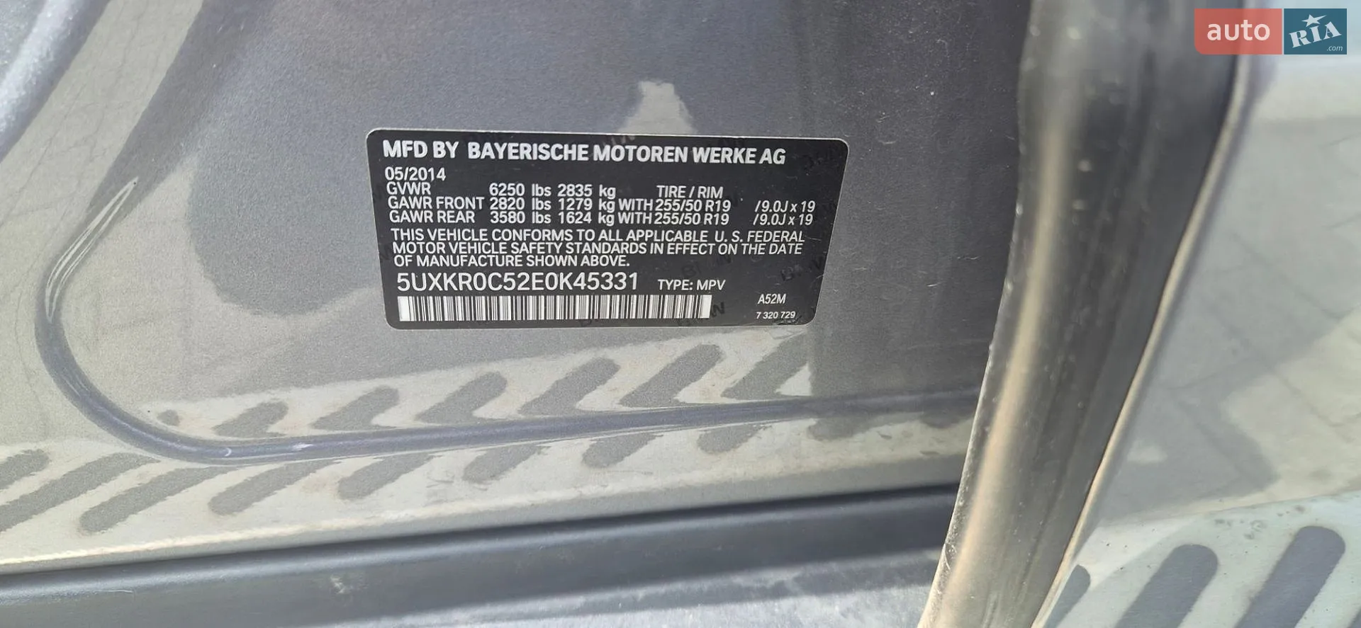 2014 BMW X5 - мініатюра 24