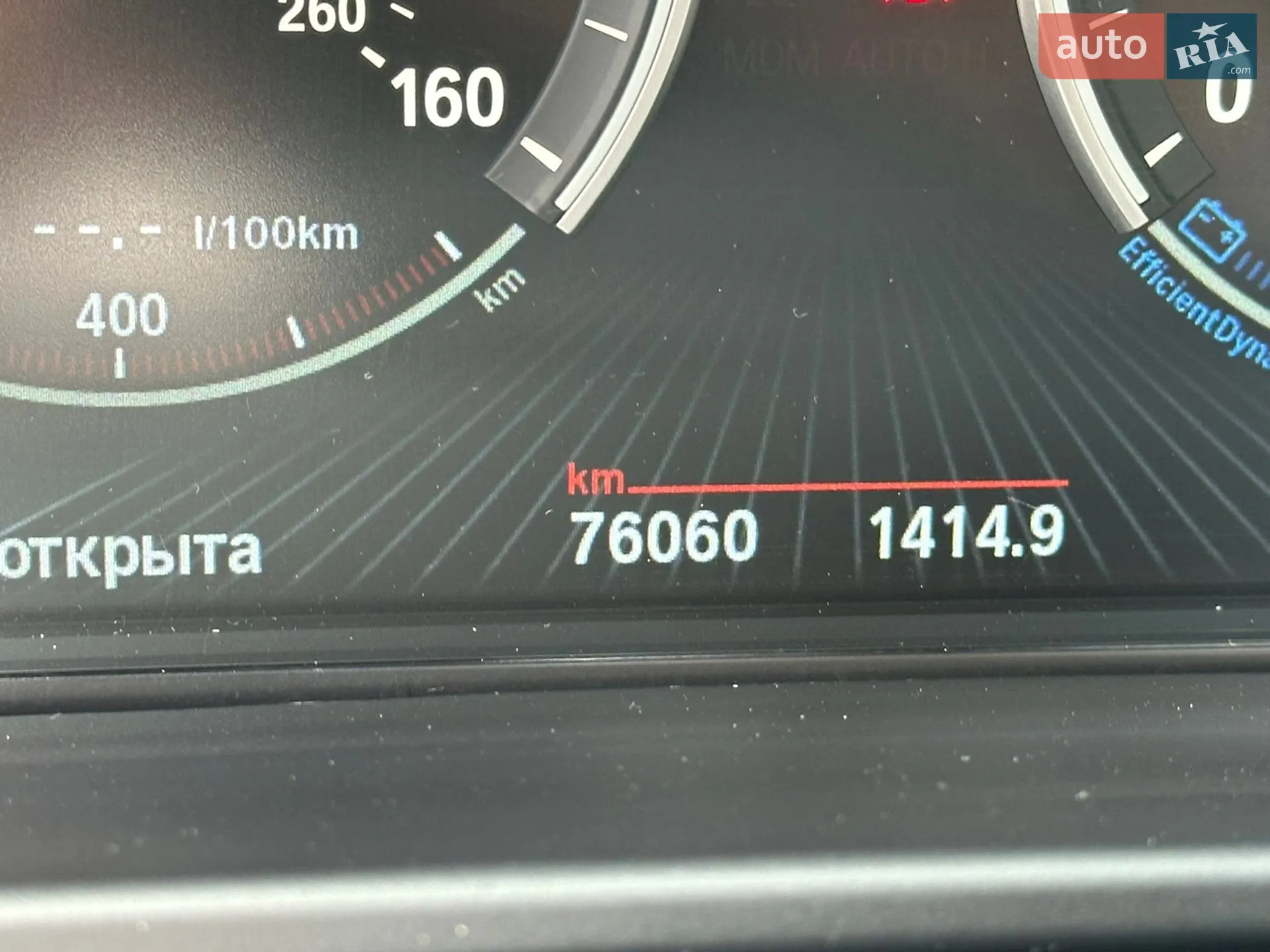 2016 BMW X5 - мініатюра 13