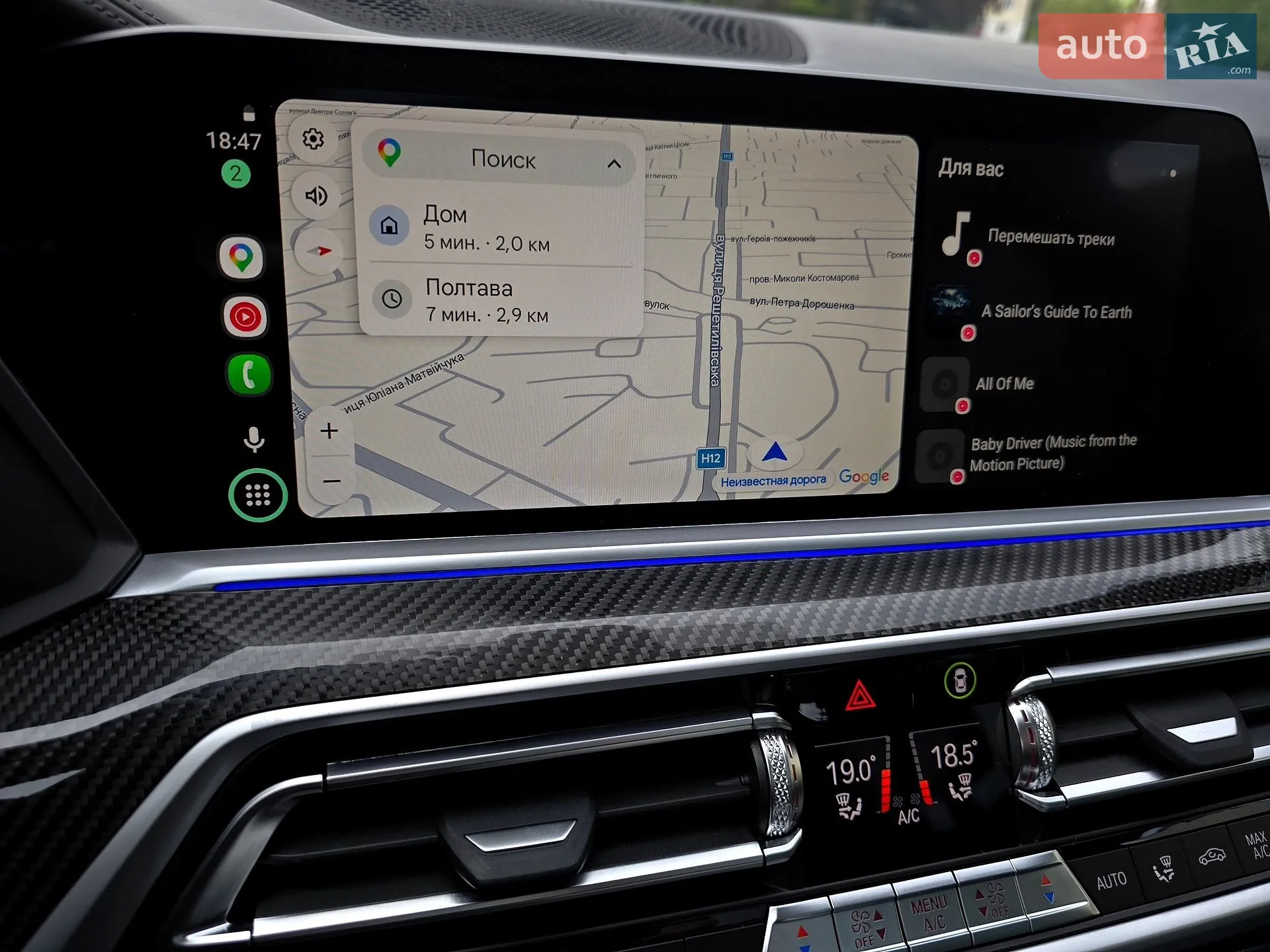 2022 BMW X5 - мініатюра 99