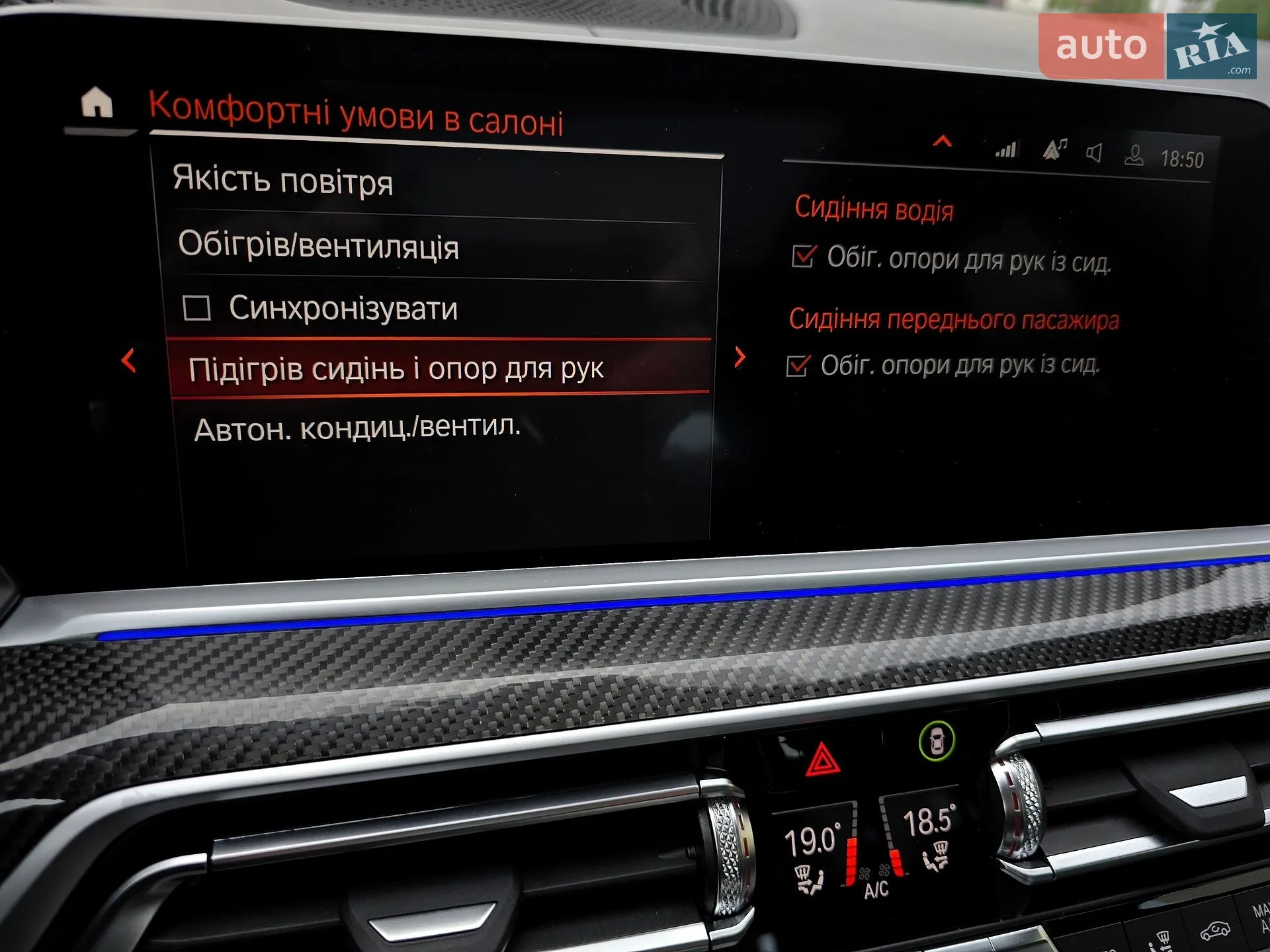 2022 BMW X5 - мініатюра 101
