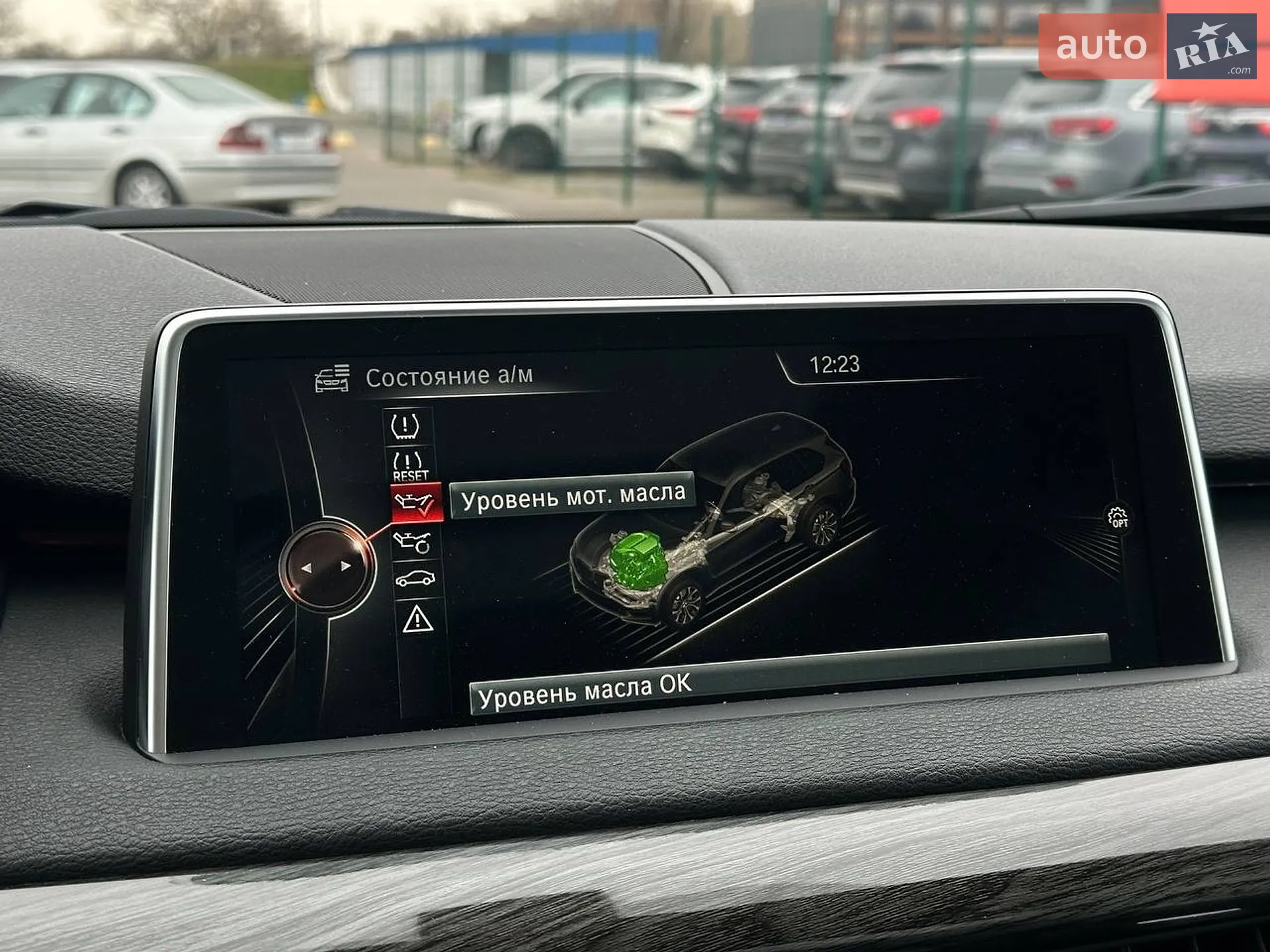2015 BMW X5 - мініатюра 28