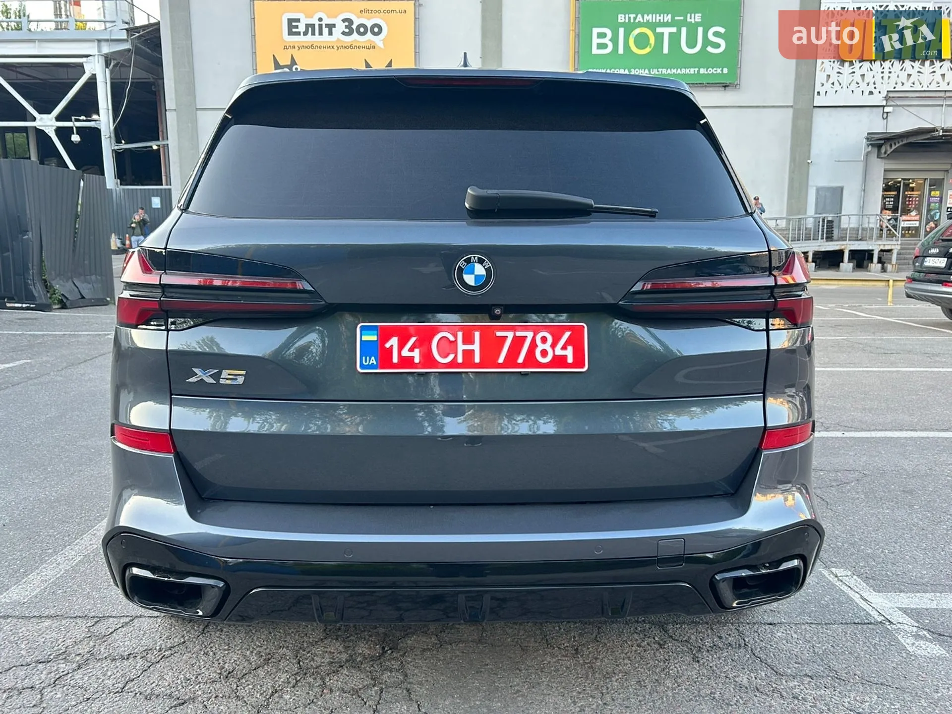 2021 BMW X5 - мініатюра 20