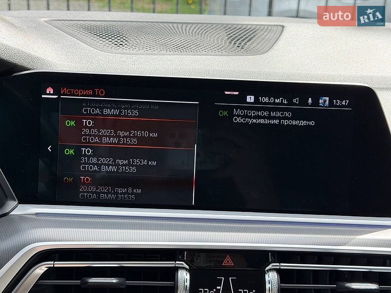 Внедорожник / Кроссовер BMW X5 2021 в Хмельницком