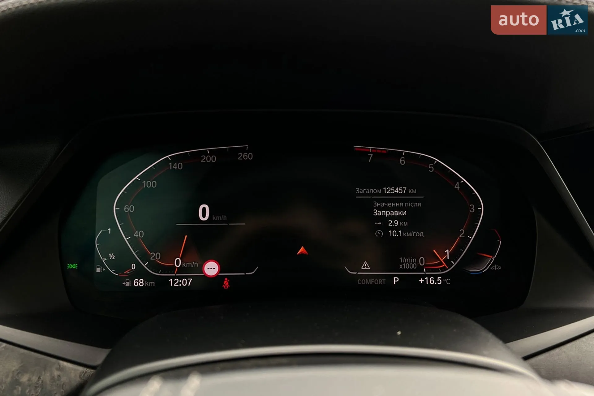 2019 BMW X5 - мініатюра 27