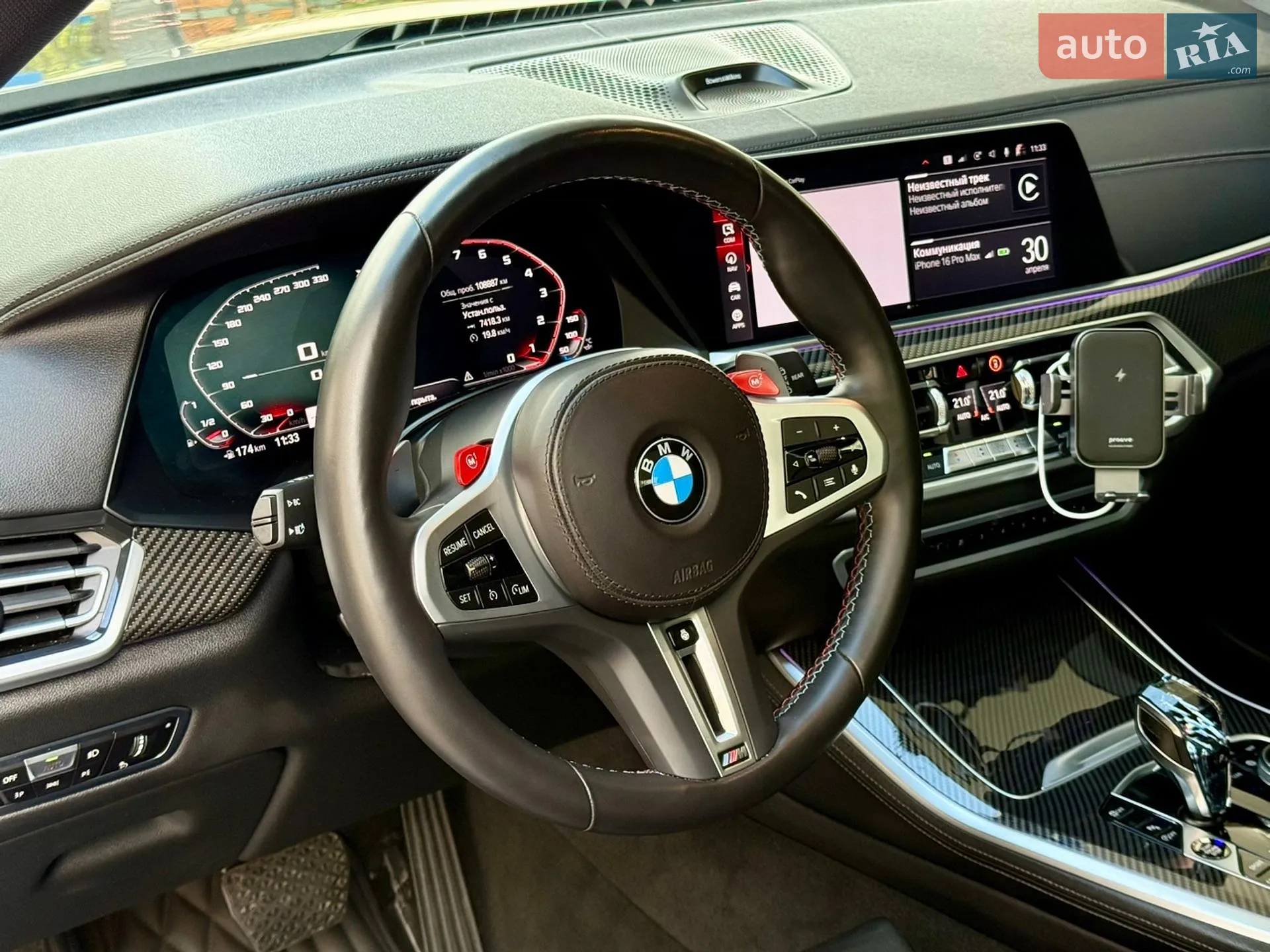 2019 BMW X5 - мініатюра 27
