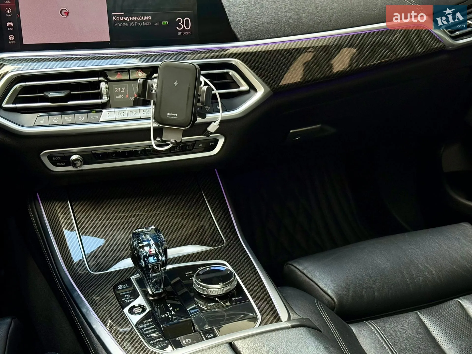 2019 BMW X5 - мініатюра 40