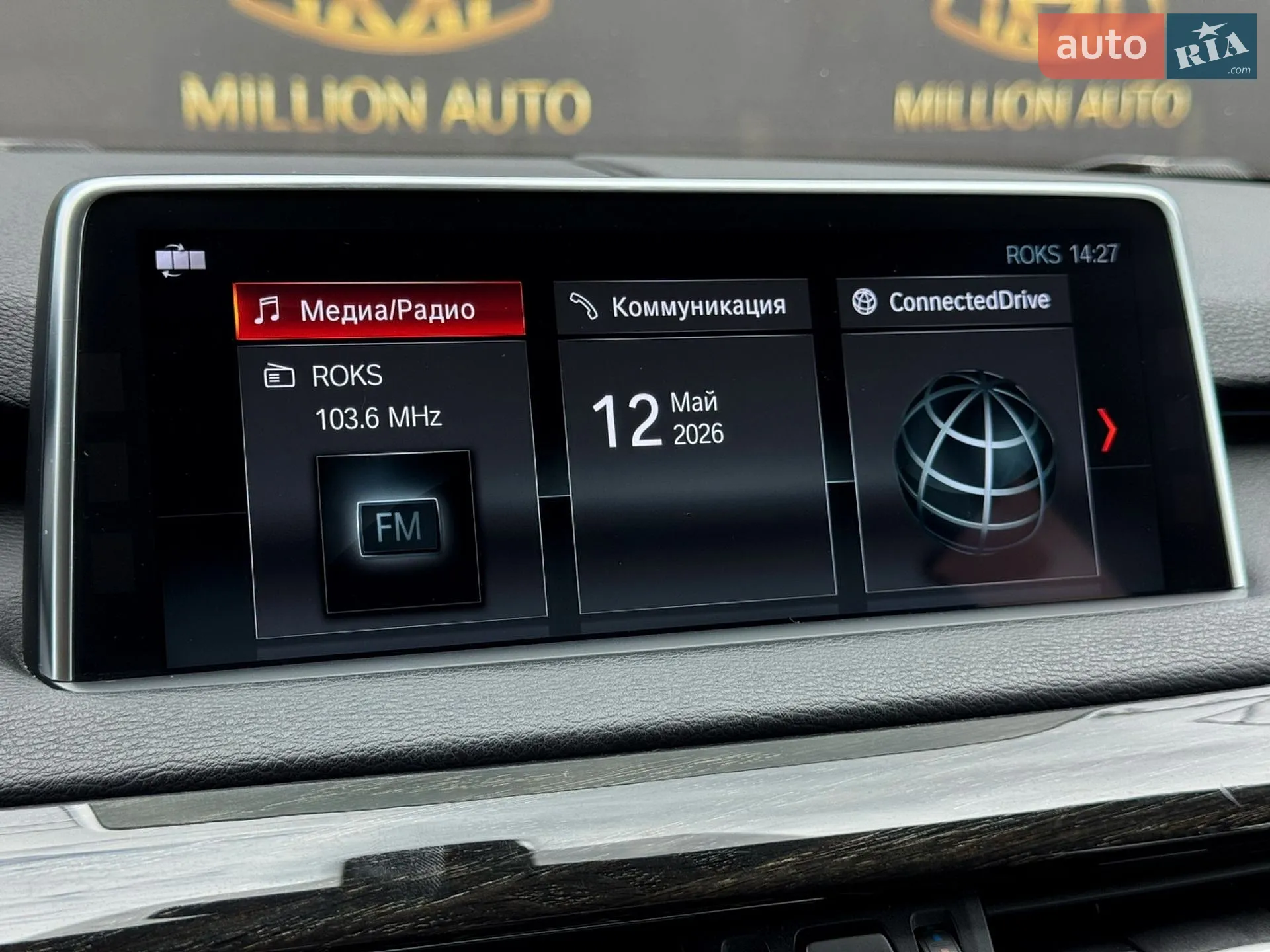 2014 BMW X5 - мініатюра 29