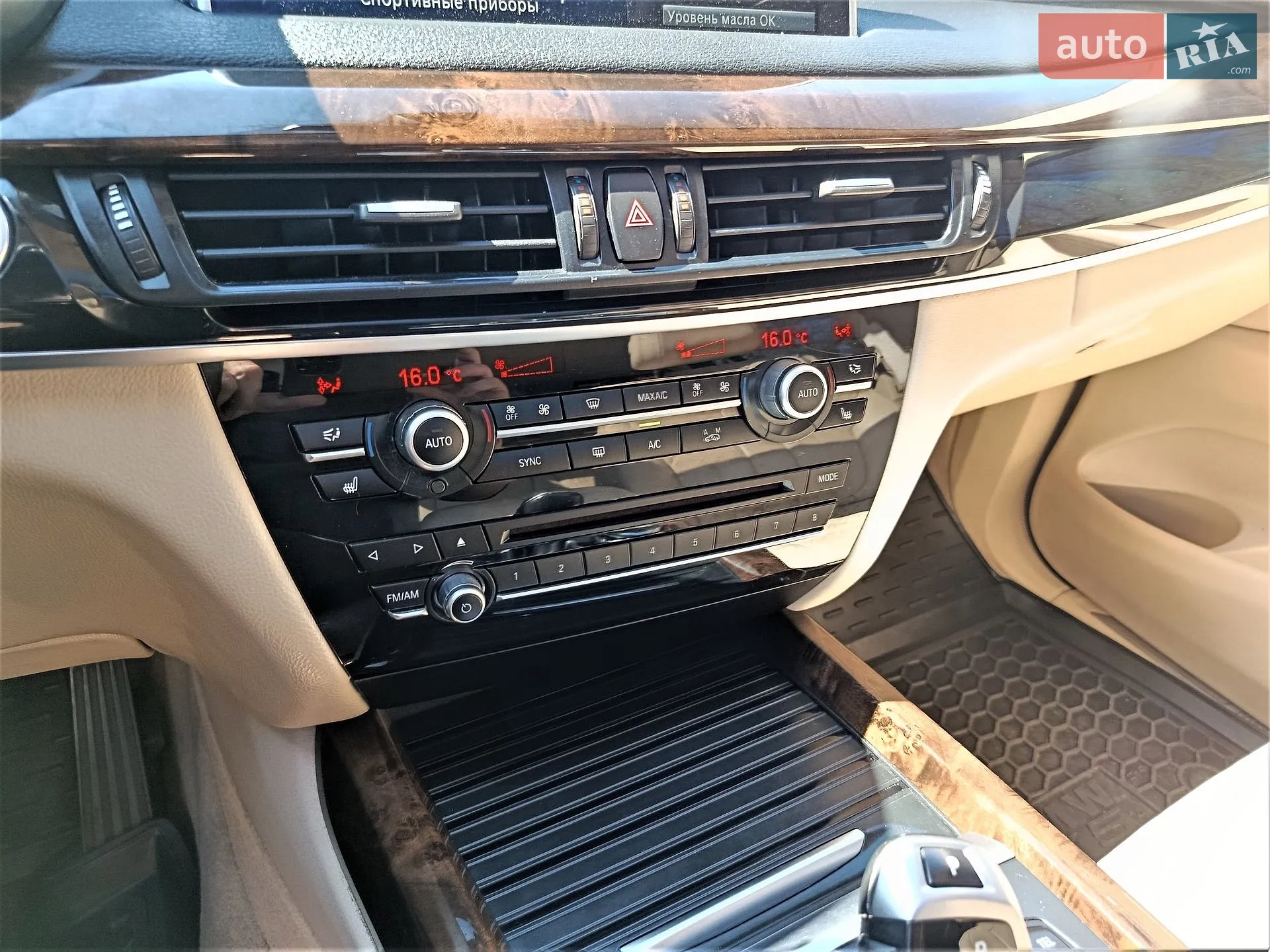 2015 BMW X5 - мініатюра 40