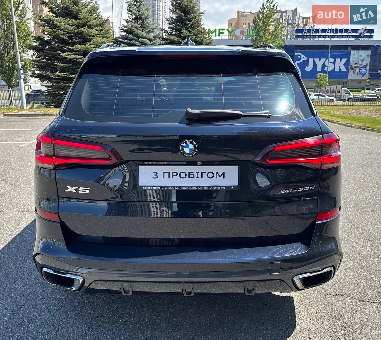 2020 BMW X5 - мініатюра 73