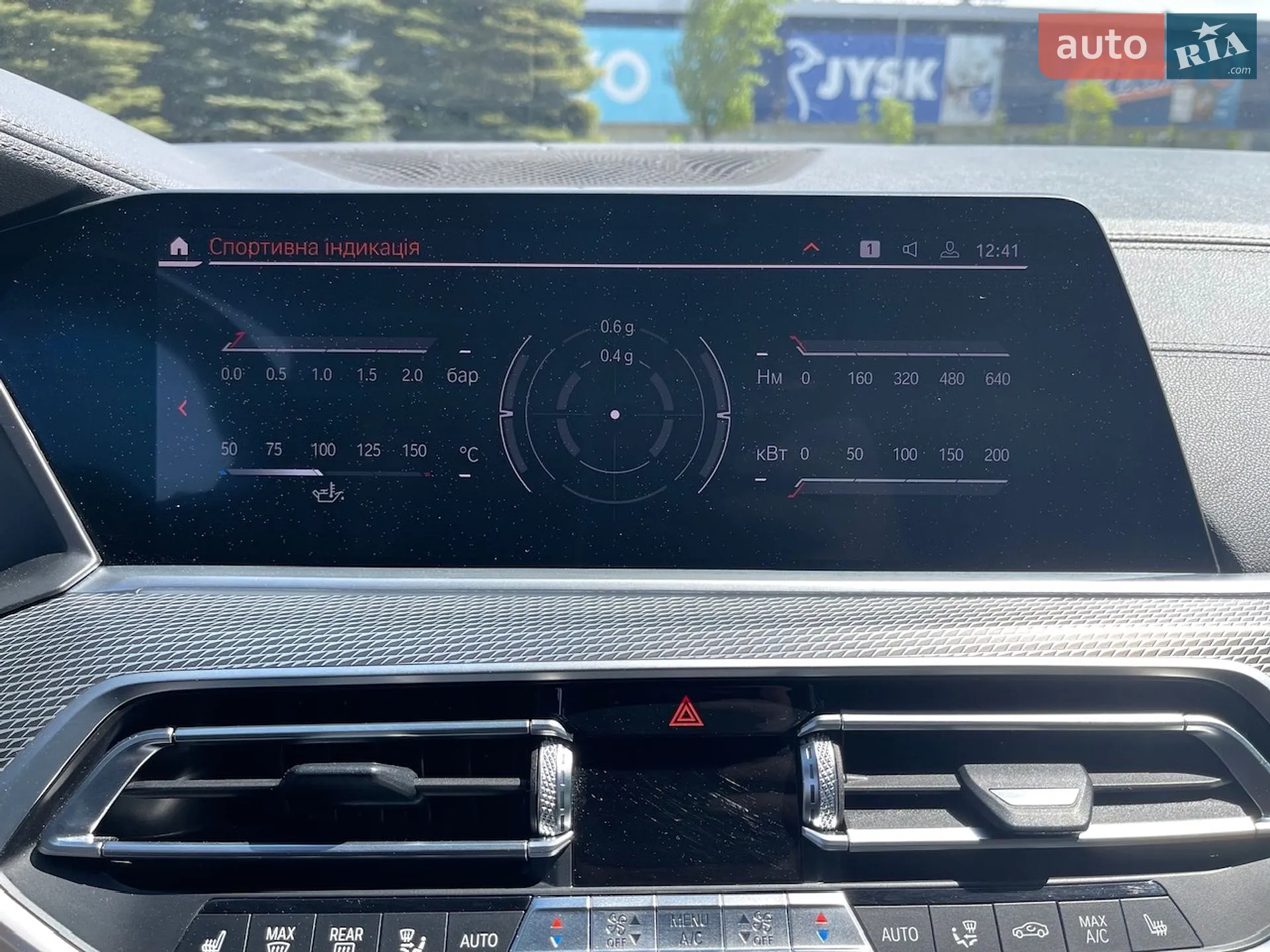 2020 BMW X5 - мініатюра 42