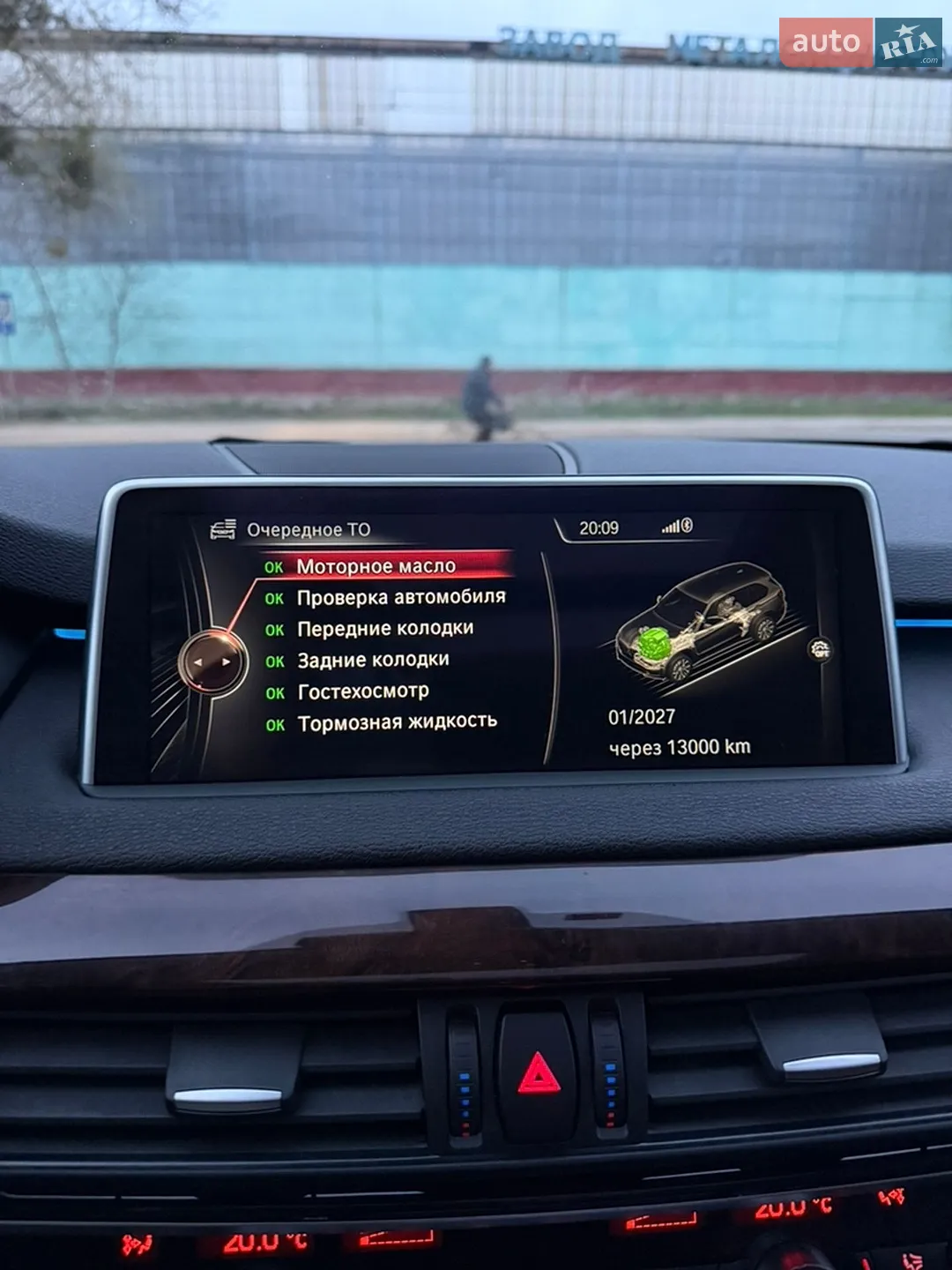 2014 BMW X5 - мініатюра 19
