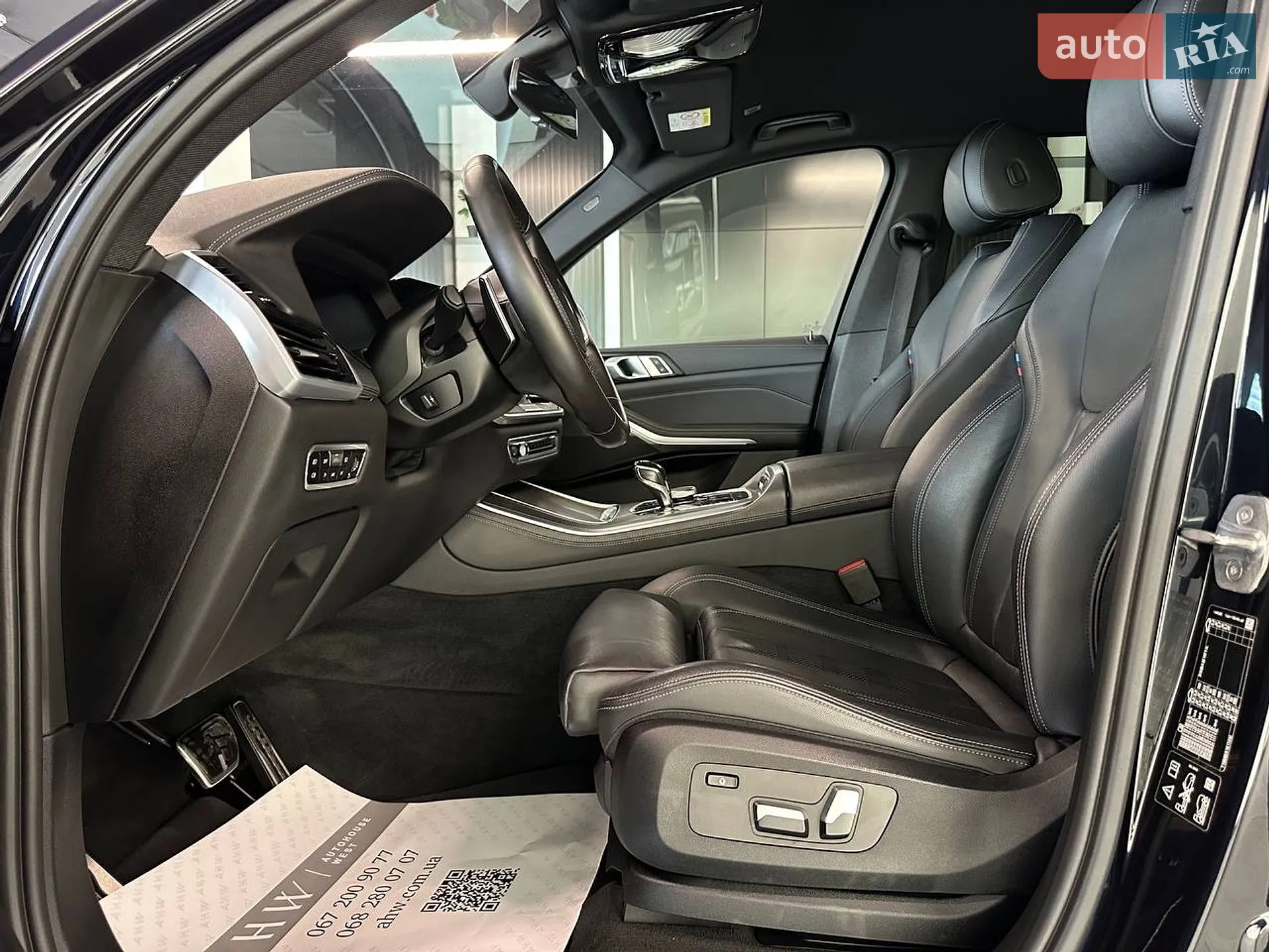 2020 BMW X5 - мініатюра 14