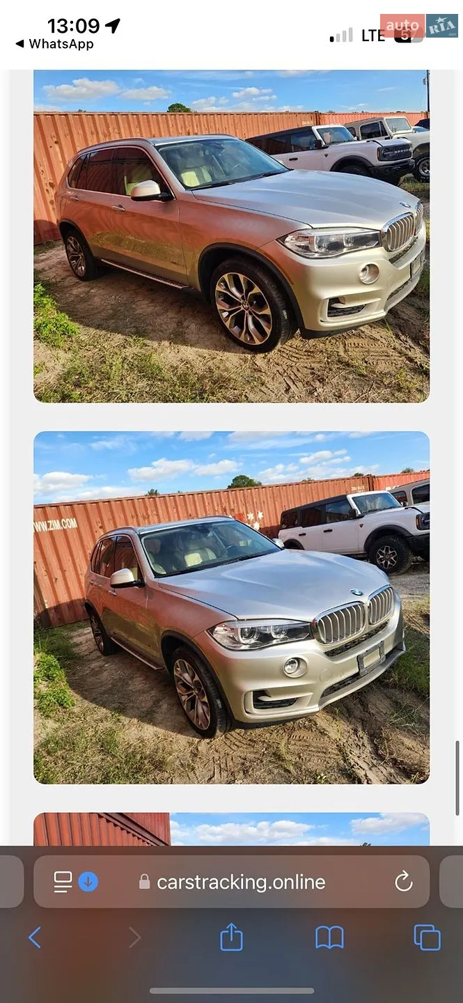 2014 BMW X5 - мініатюра 69